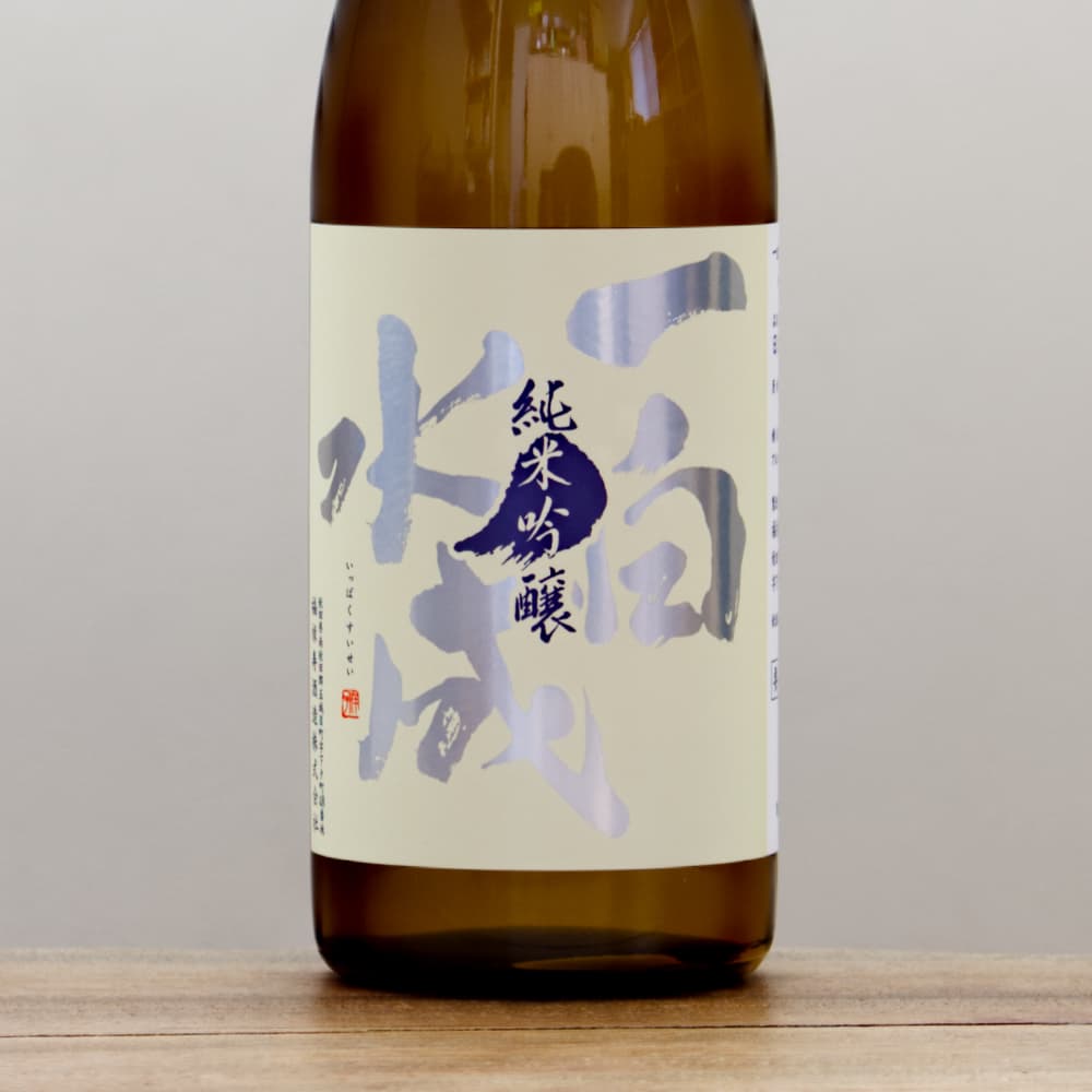 一白水成 日本酒 720ml 15% 一白水成 純米大吟醸 premium 720ml | 日本酒 ・ おまかせ日本酒