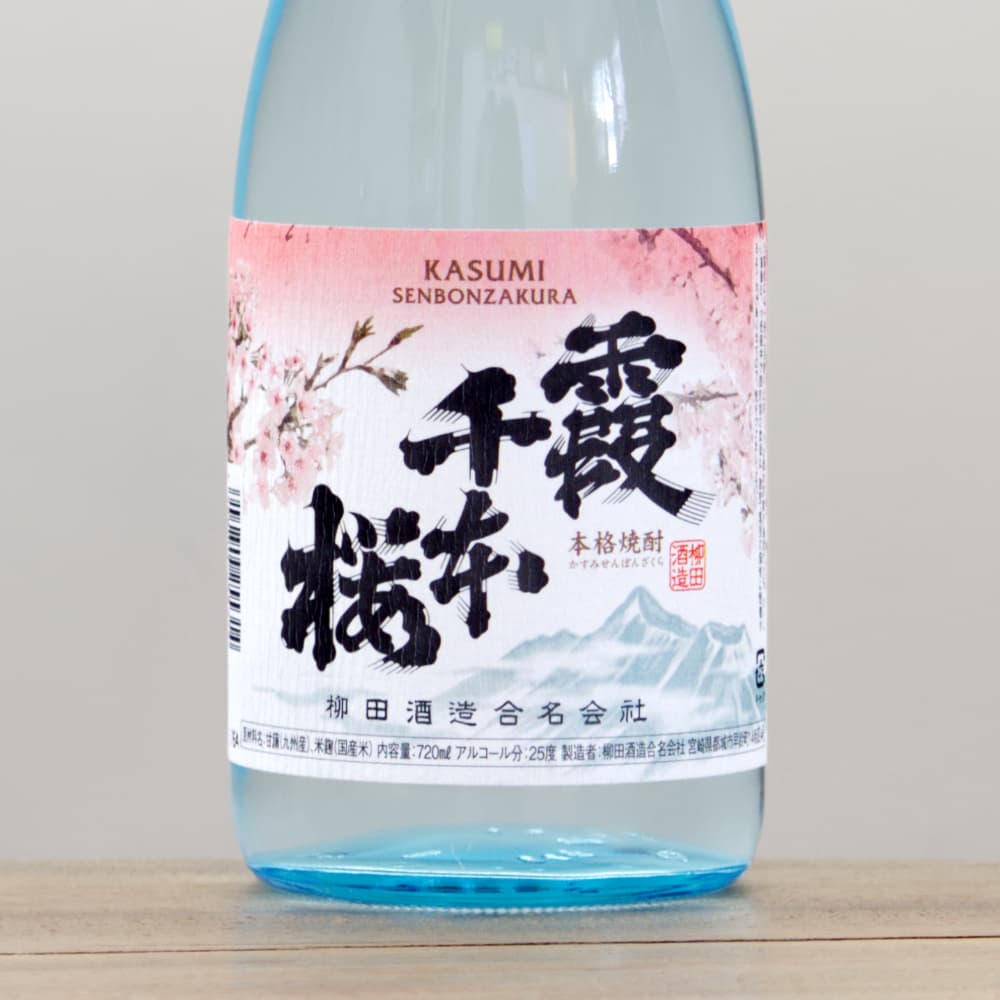 芋焼酎 霞千本桜 25度 720ml