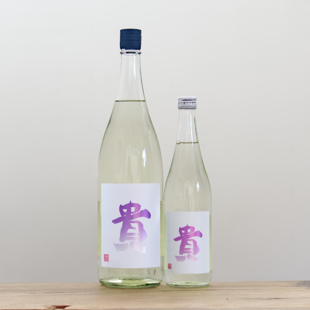 【貴重】　純米酒・本仕込　2025年12月製造　720ml 2本 貴 純米吟醸 雄町 生酒 vintage2025 720ml