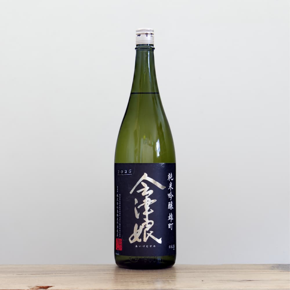 会津娘 純米吟醸 雄町 2026 1,800ml