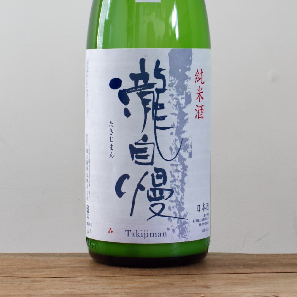 開栓注意】瀧自慢 純米にごり 生酒 1,800ml
