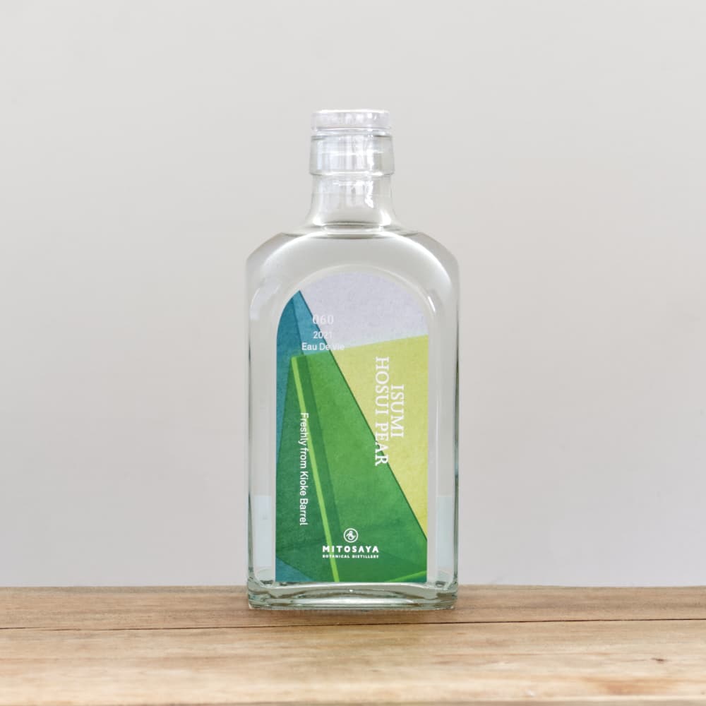mitosaya ミトサヤ ブランデー スピリッツ 終売 限定品 5本セット MITOSAYA ノーブルネロリ 42% ブランデー
