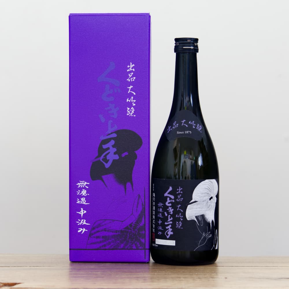 籐製きんとん とおし（8寸＝約24㎝）希少中古品 くどき上手 出品大吟醸 無濾過中汲み 35% 720ml