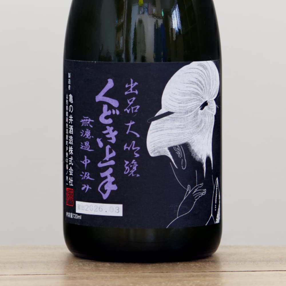 くどき上手 出品大吟醸 無濾過中汲み 35% 720ml