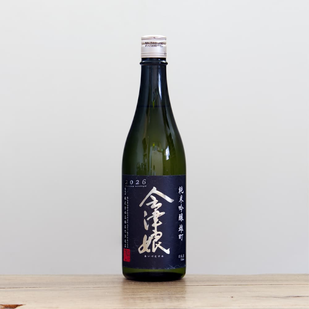 会津娘 純米吟醸 雄町 2026 720ml