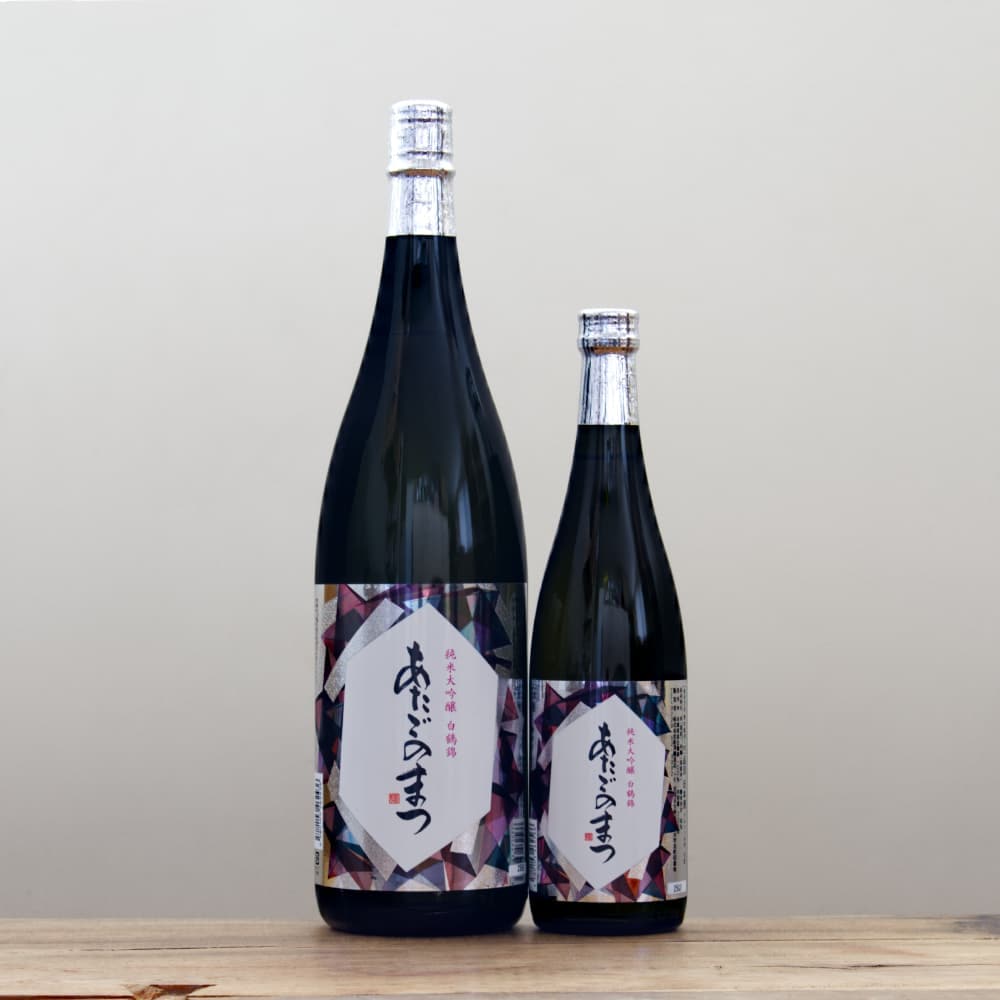 あたごのまつ 純米大吟醸 白鶴錦 1,800ml