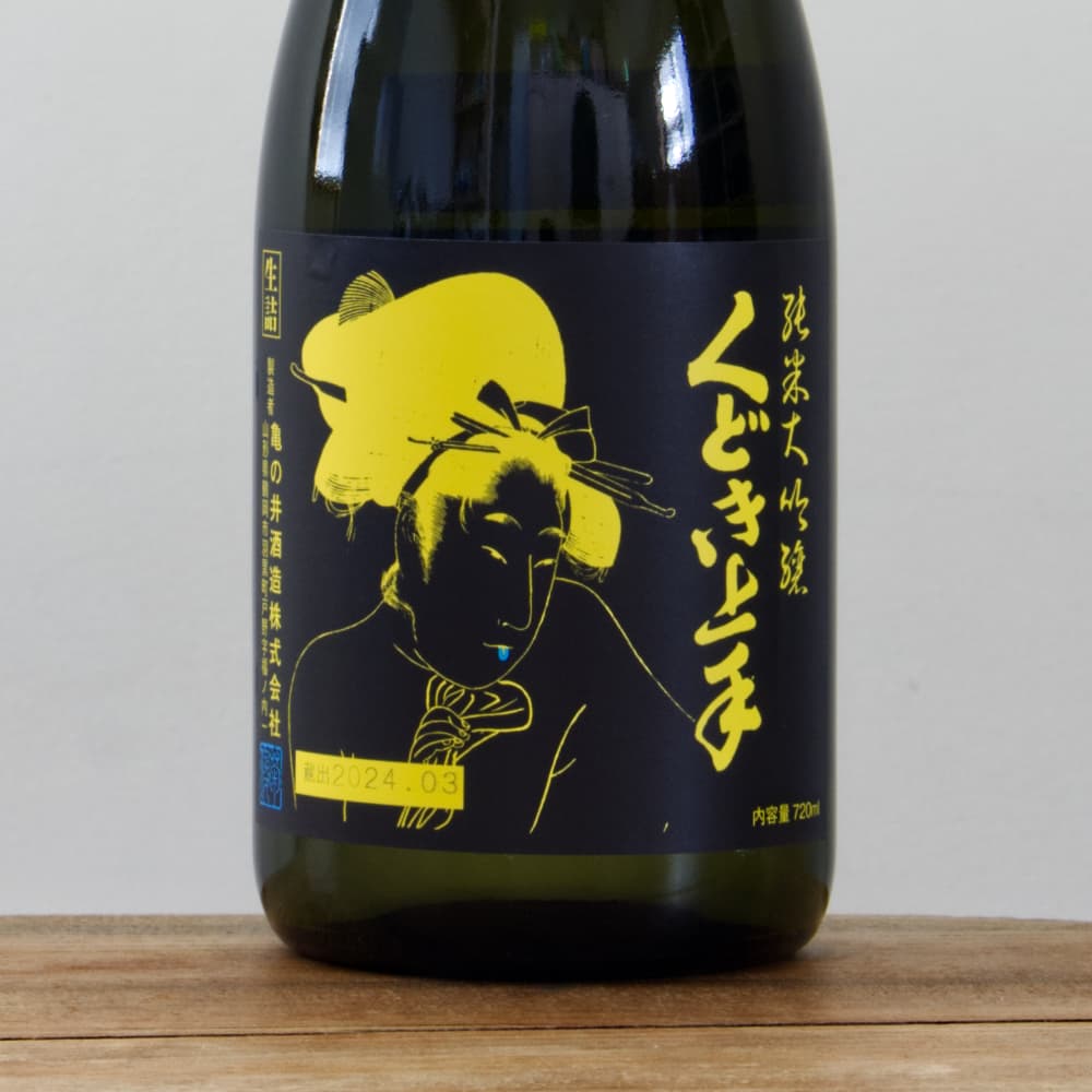 くどき上手 Jr.のヒ密・Yellow 720ml