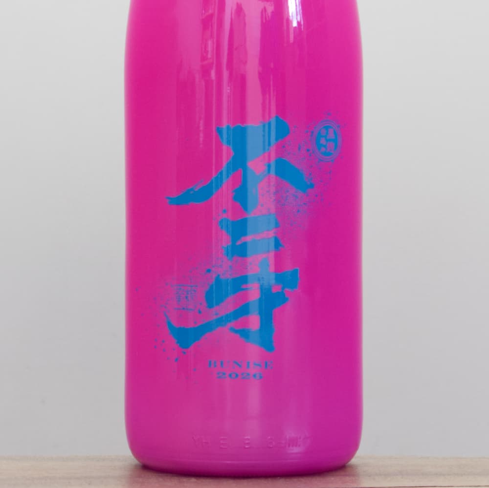 黒麹仕込み 不二才 カラーズ （2026 ピンクボトル） 25度 1,800ml