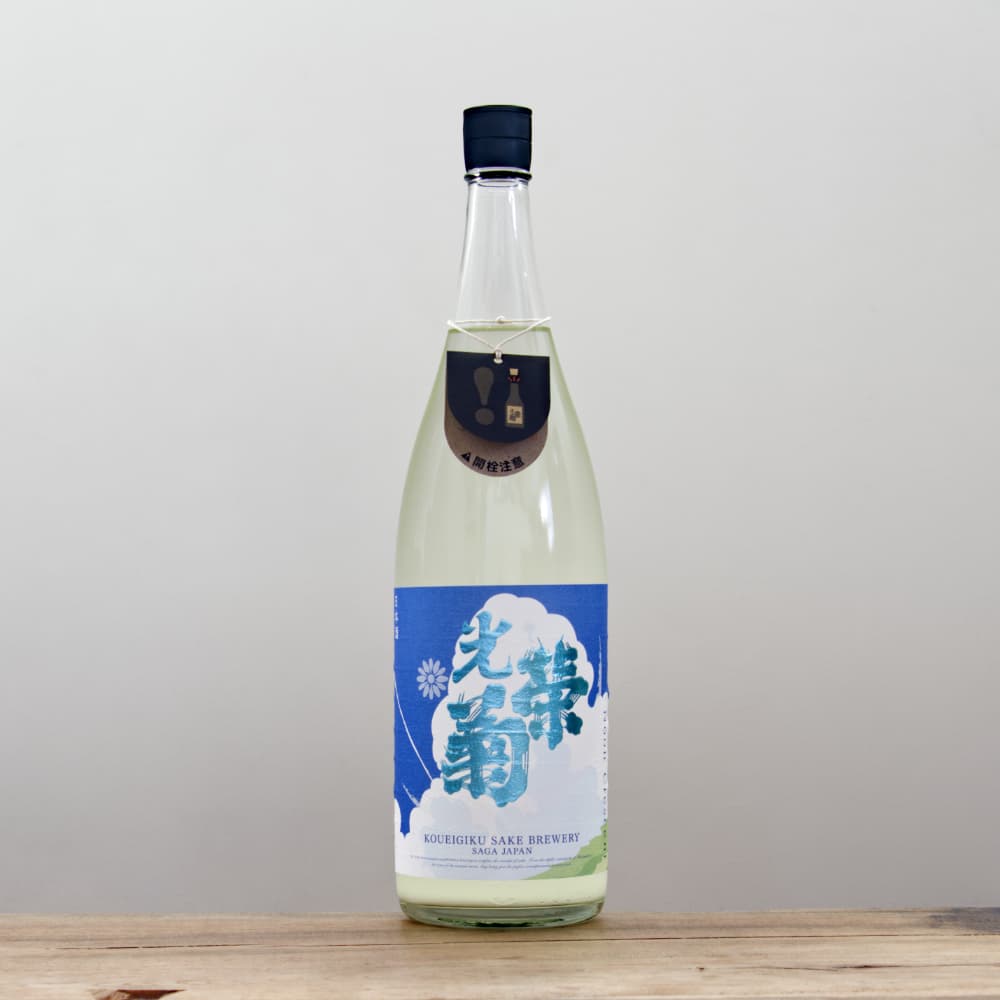 光栄菊  CRESCENT 無濾過生原酒 2019　1800ml 光栄菊 Noon Crescent 無濾過生原酒 1.8L
