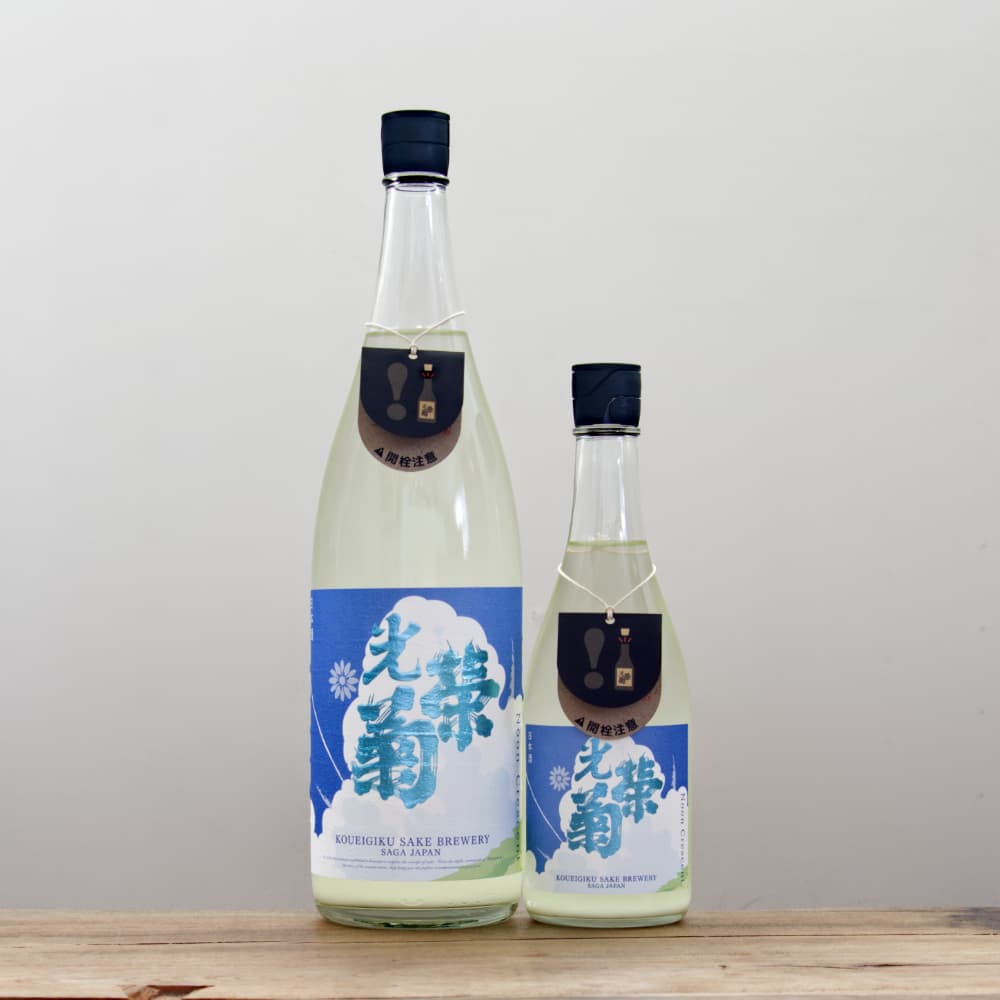 光栄菊 無濾過生原酒 1.8㍑ × 3本セット 光栄菊 無濾過生原酒 1.8㍑ × 3本セット 日本酒