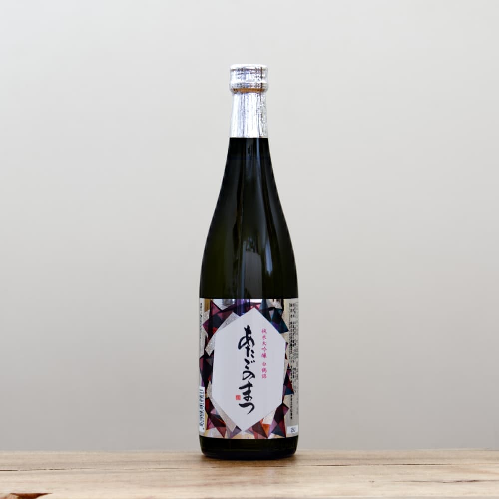 4本セット あたごのまつ 日本酒 純米大吟醸 白鶴錦 あたごのまつ 純米大吟醸 白鶴錦 | 株式会社新澤醸造店 | 伯楽星