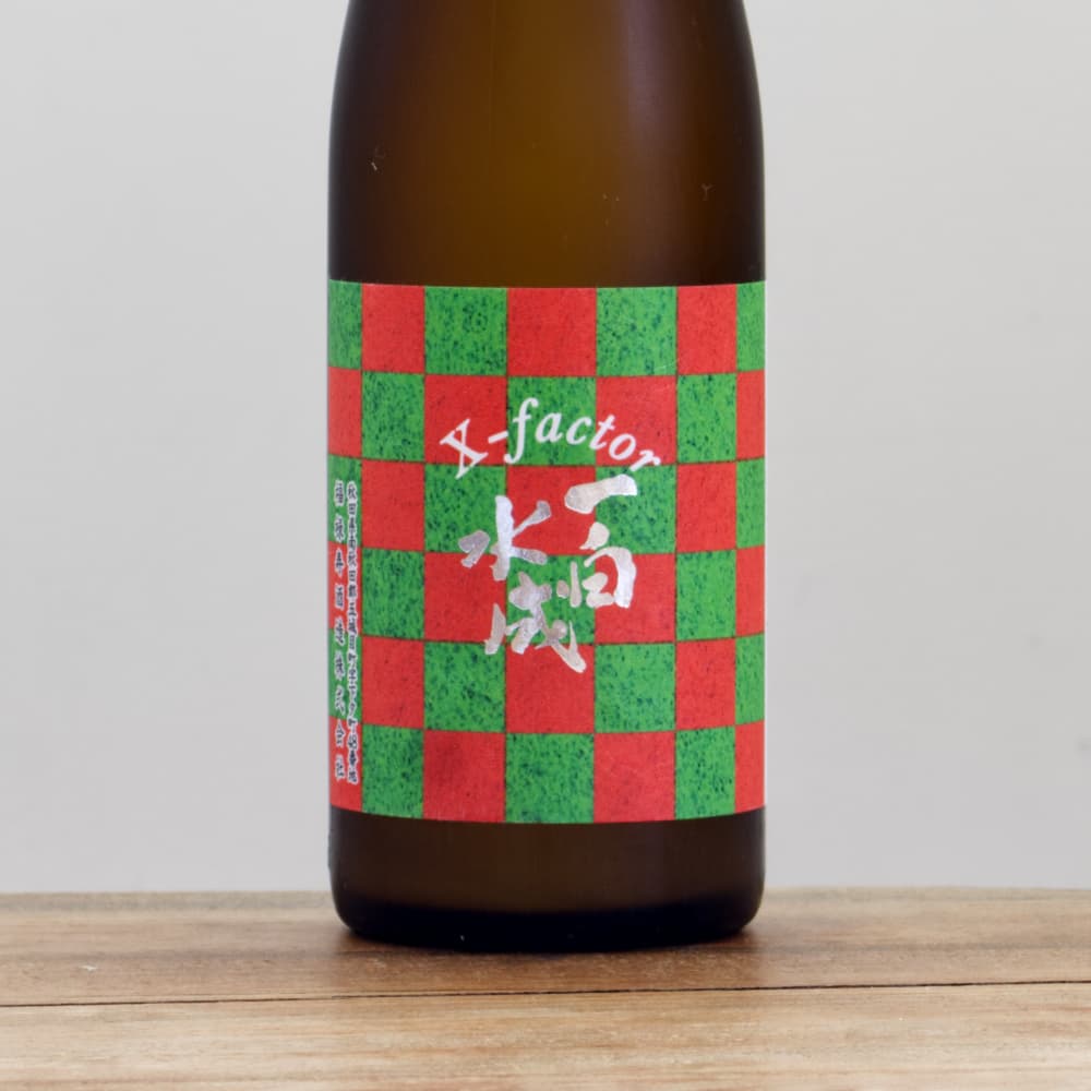 一白水成 X-factor (エックスファクター) 300ml