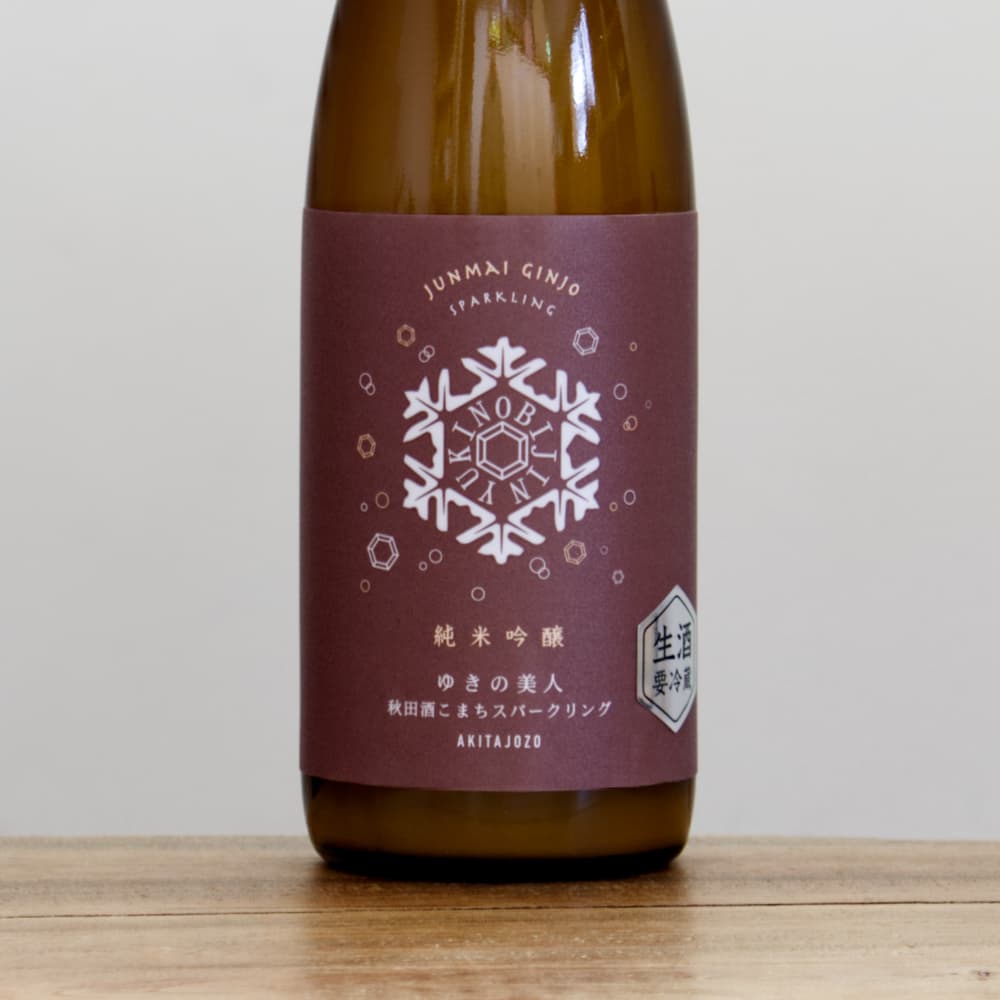 開栓注意】ゆきの美人 純米吟醸 秋田酒こまち スパークリング 生酒 720ml