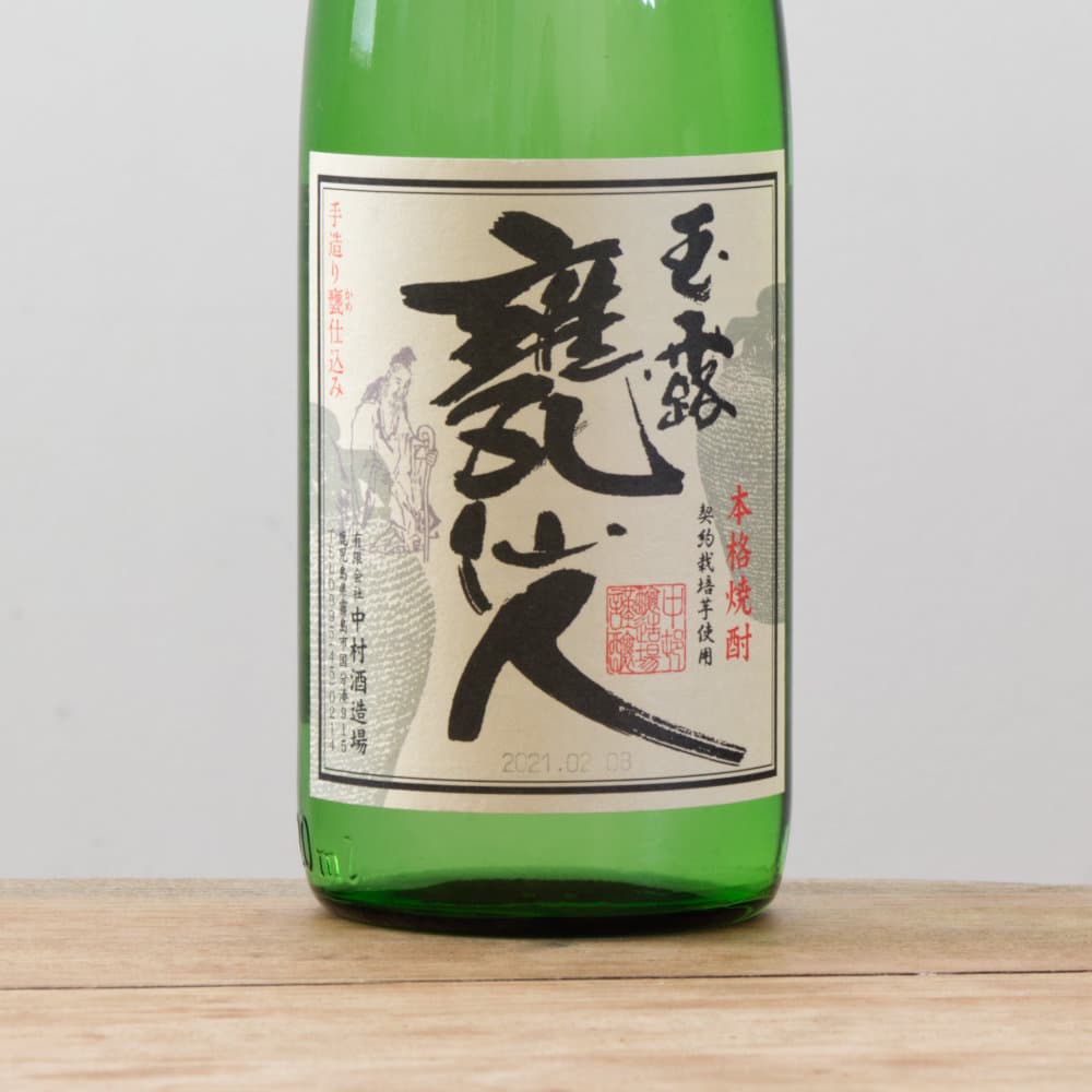 手造り麹カメ仕込み玉露 甕仙人 25度 720ml