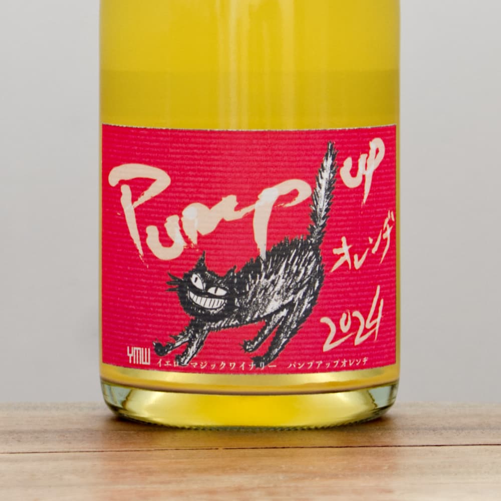 herbique ハービック /イエロー　美品　定価26,400円 AOHARU DeLa アオハル 2024 750ml | Yellow Magic Winery