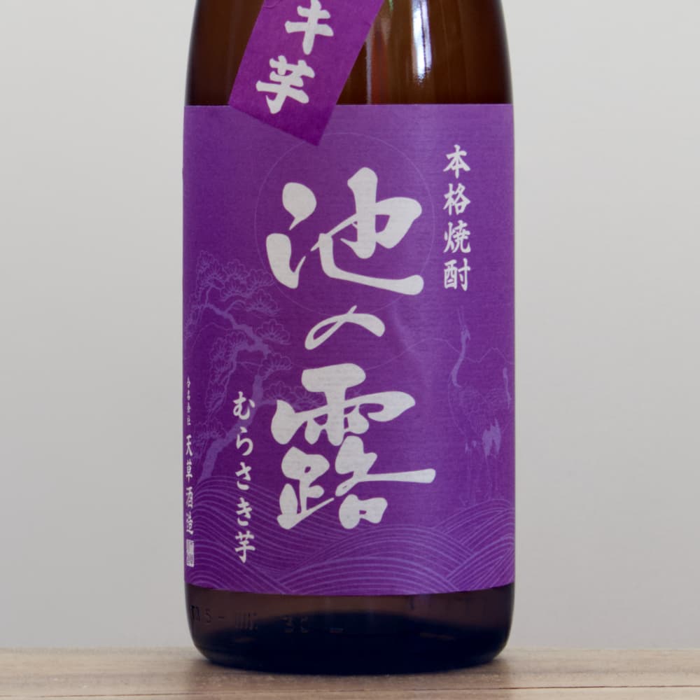 もくれん×2・星の露40×1、20×1・池の白40×1、20×1・光玉の白×1缶 芋焼酎 池の露 むらさき芋 25度 1,800ml