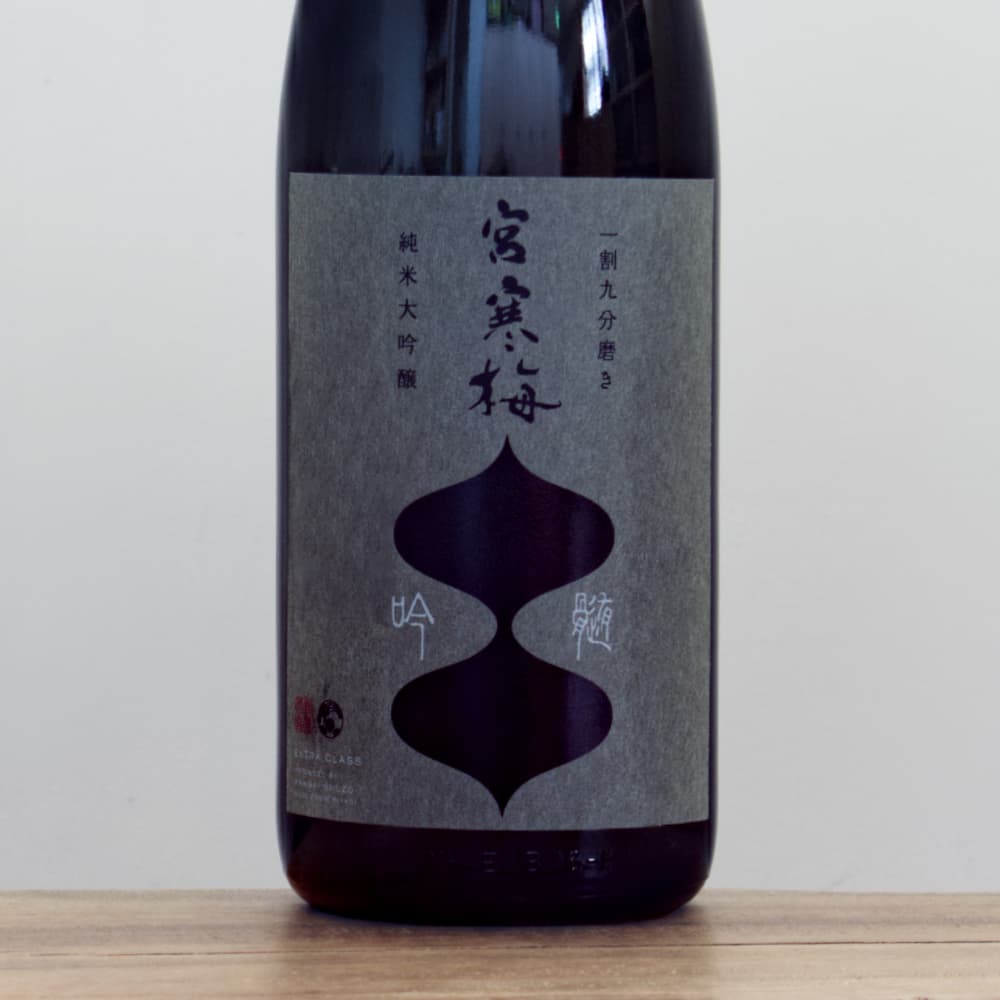 宮寒梅 EXTRA CLASS 純米大吟醸 吟髄 1.800ml