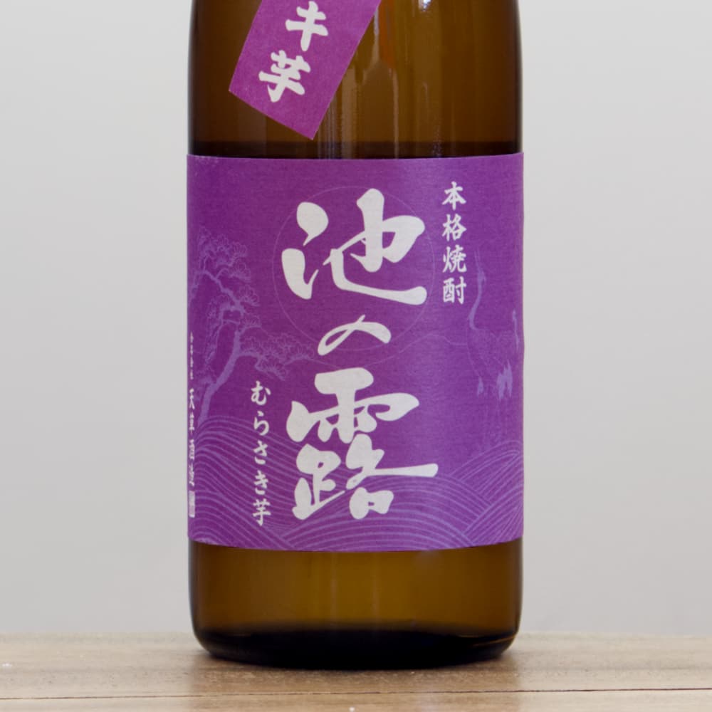 芋焼酎 池の露 むらさき芋 25度 720ml