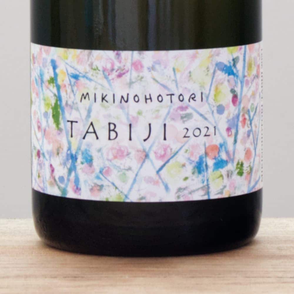 さっぽろ藤野ワイナリー ミキノホトリ タビジ2021白泡