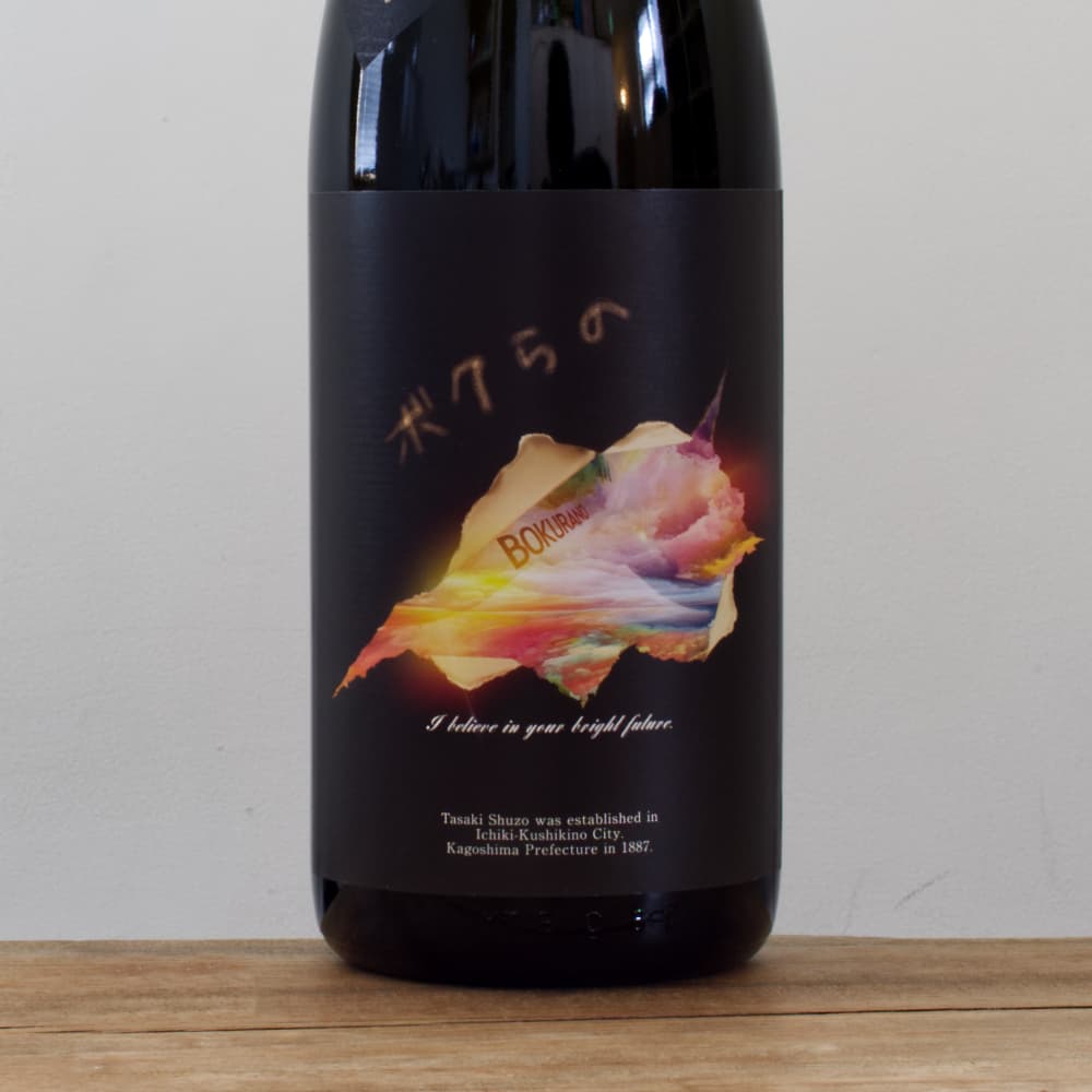芋焼酎 市来焼酎 100%ボクらの 25度 1,800ml