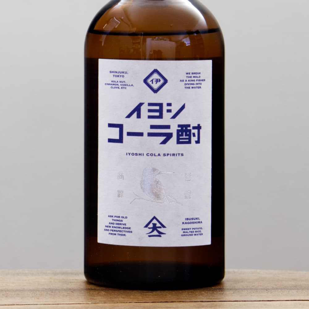 イヨシコーラ酎 45度 300ml