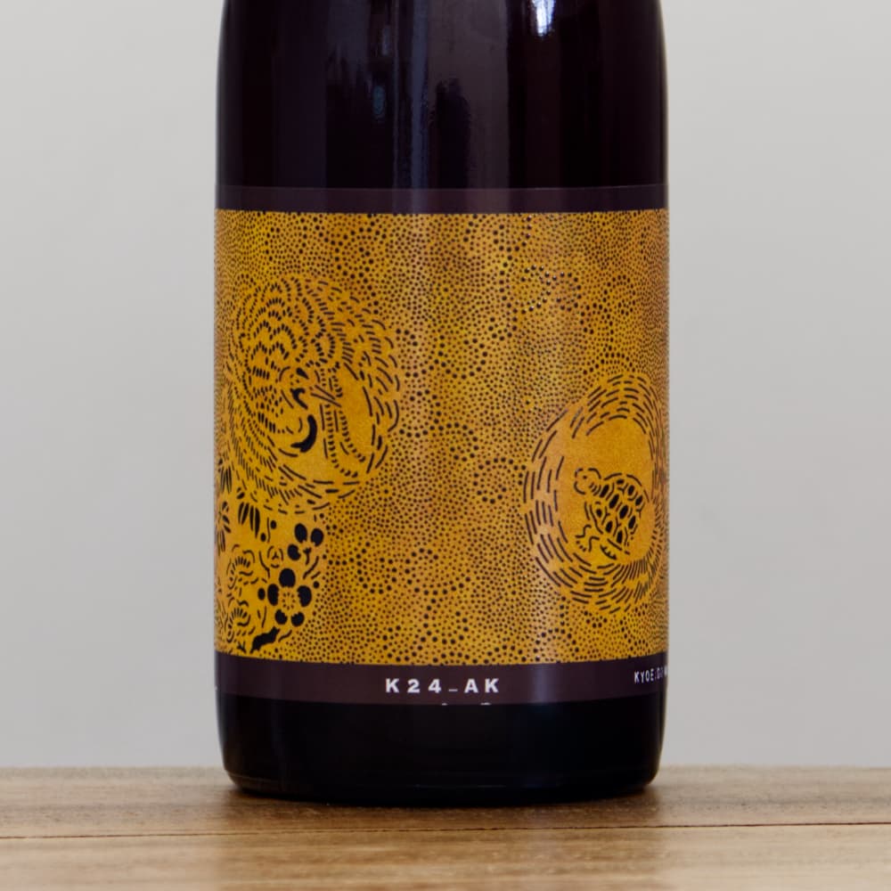 共栄堂 K24AK_AK（秋リリースの赤）赤