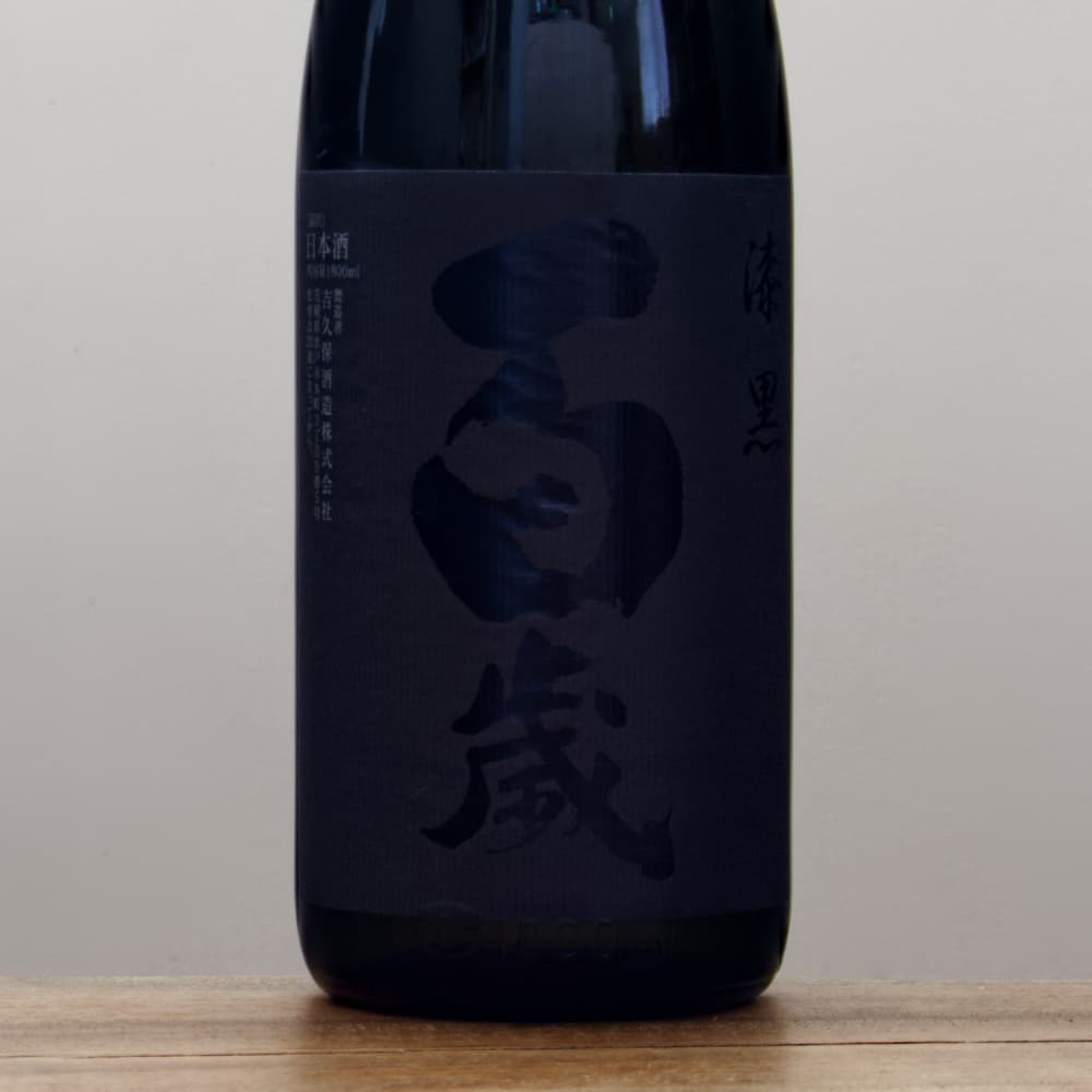 百歳 特別純米 漆黒 1,800ml