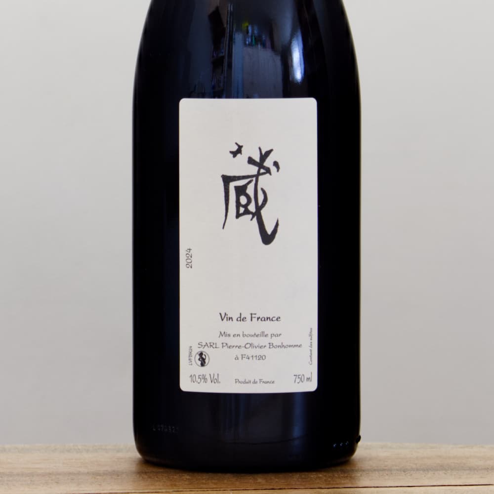 ピエール・オリヴィエ・ボノーム　　/　自然派ワイン　ナチュラルワイン フランスワイン]ピエール・オリヴィエ・ボノーム メリエ 2023 白