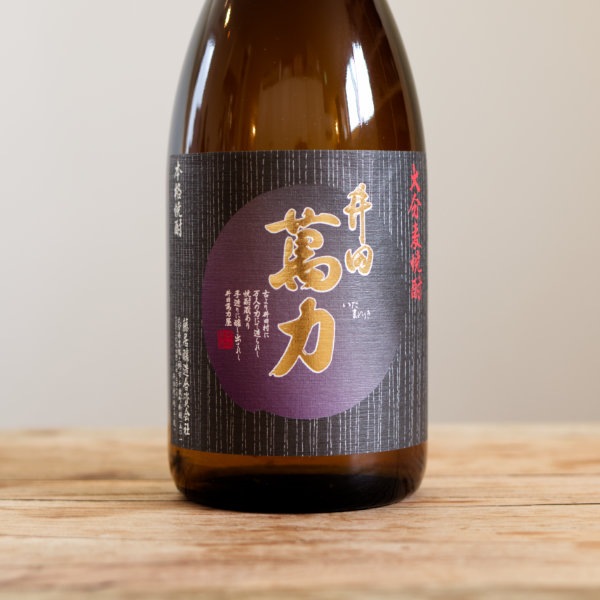 麦焼酎 井田萬力 25度 720ml