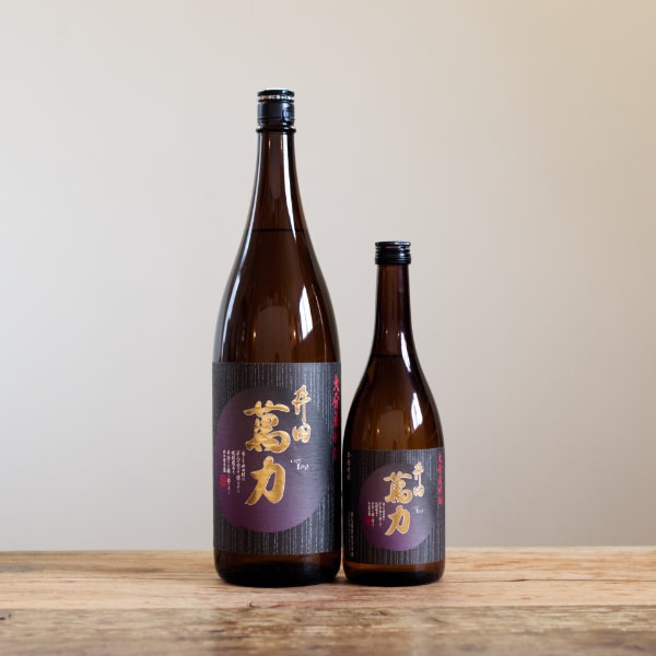 南国焼酎2本セット 萬膳 デキャンタボトル 700ml 25度 芋 / 百年の孤独 麦 720ml 40度 【未開栓品】 U2312K2542a 41C1Aau3v4L._UF350,350_QL50_.jpg