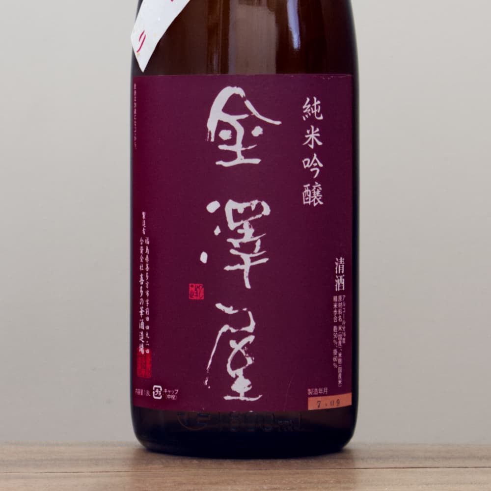 金澤屋 純米吟醸 福乃香 秋あがり 1,800ml