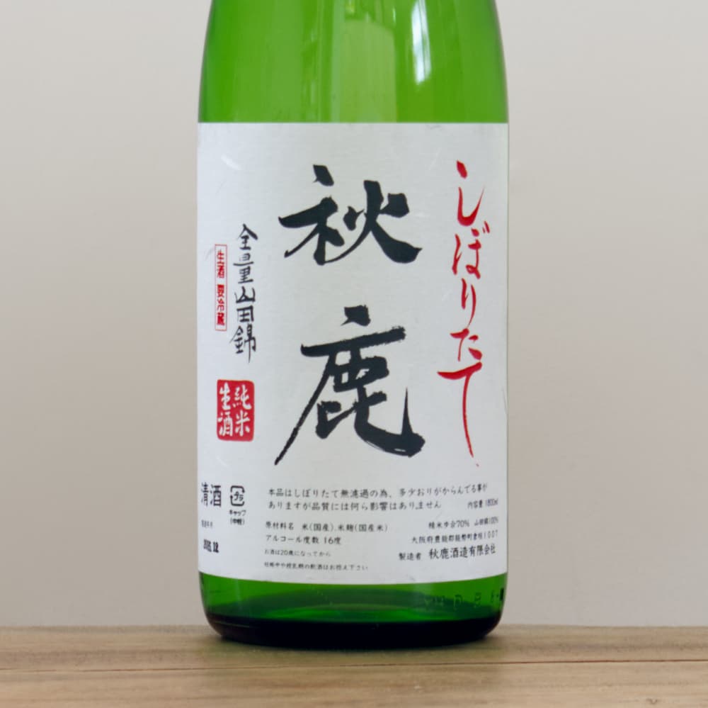 2_000000016697.jpg?1765963322