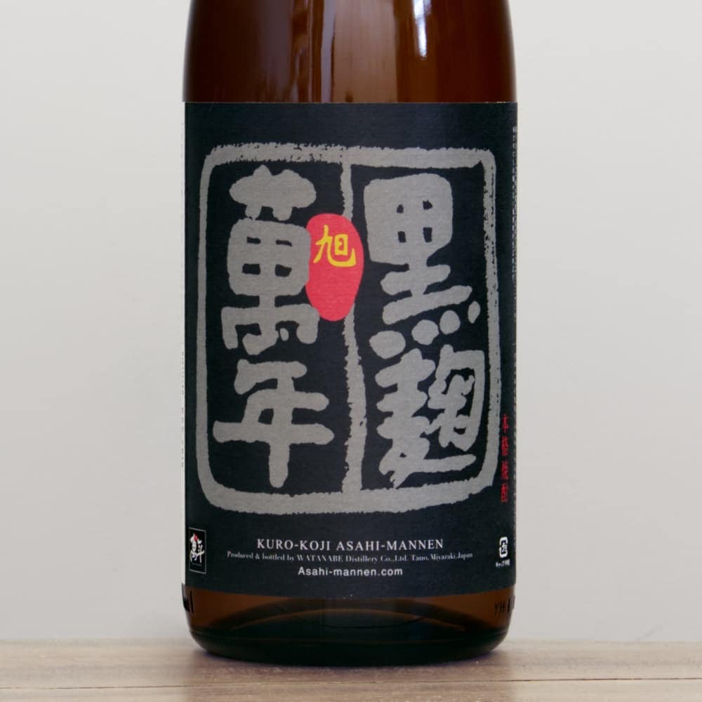 芋焼酎 旭萬年 黒麹 25度 1,800ml