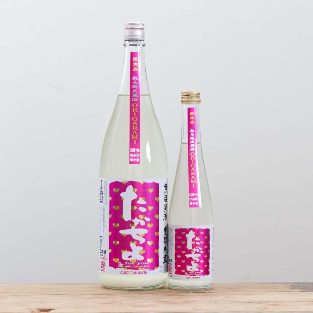 たかちよ ホワイトデーcustommade おりがらみ無濾過生原酒 1,800ml