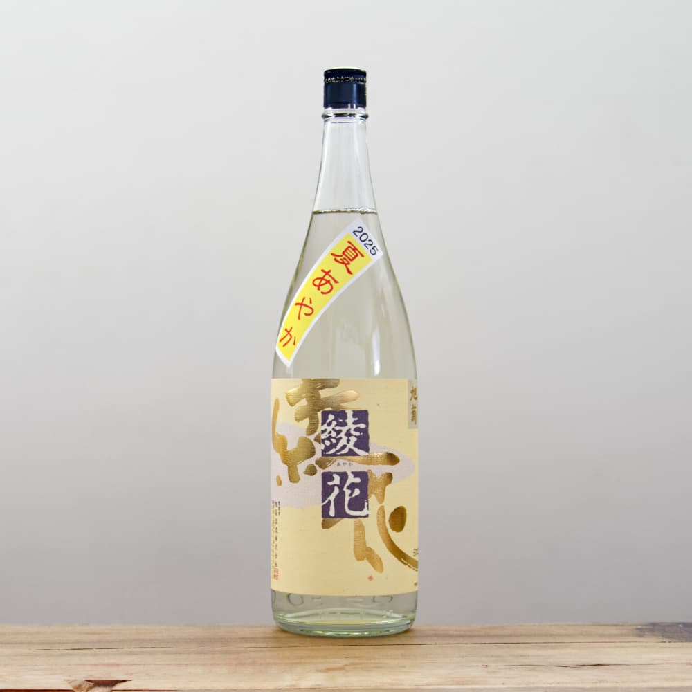 旭菊 綾花 夏あやか 特別純米 1,800ml