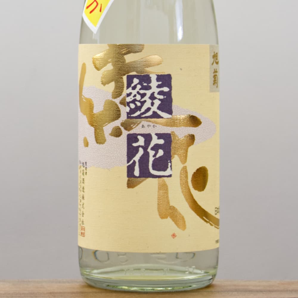【新品・未開封】バイオアロマ　夏白菊 新品・未開封】バイオアロマ 夏白菊 新品・未開封】バイオアロマ