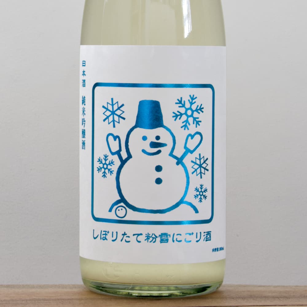 いづみ橋 雪だるまラベル 粉雪にごり 純米吟醸 火入 1,800ml