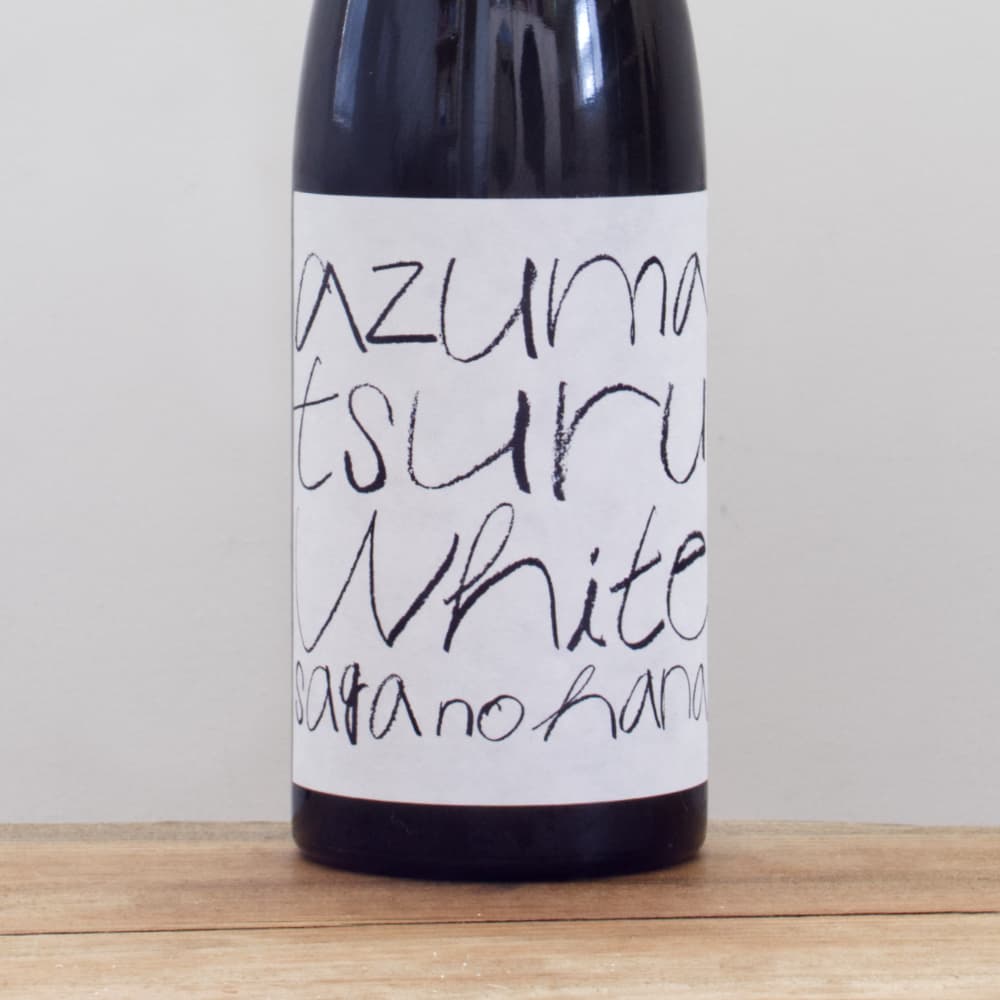 【KAZUTAKA TOI】生豆　合計14kg Kuro Kabuto Muroka Junmai Daiginjo 720ml $28 - Uncle Fossil