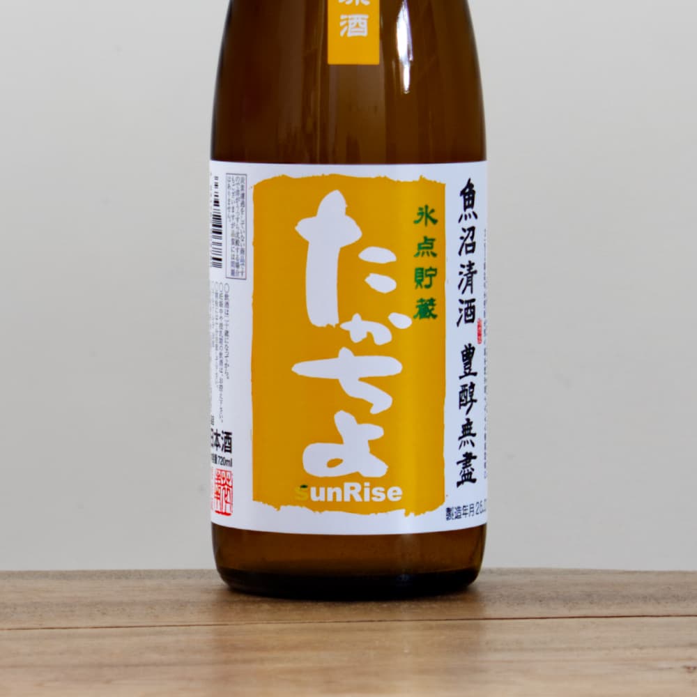 たかちよ SunRise みかんラベル 氷温貯蔵 無濾過生原酒 720ml