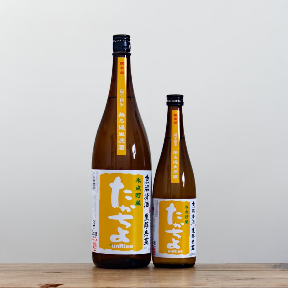 たかちよ SunRise みかんラベル 氷温貯蔵 無濾過生原酒 720ml