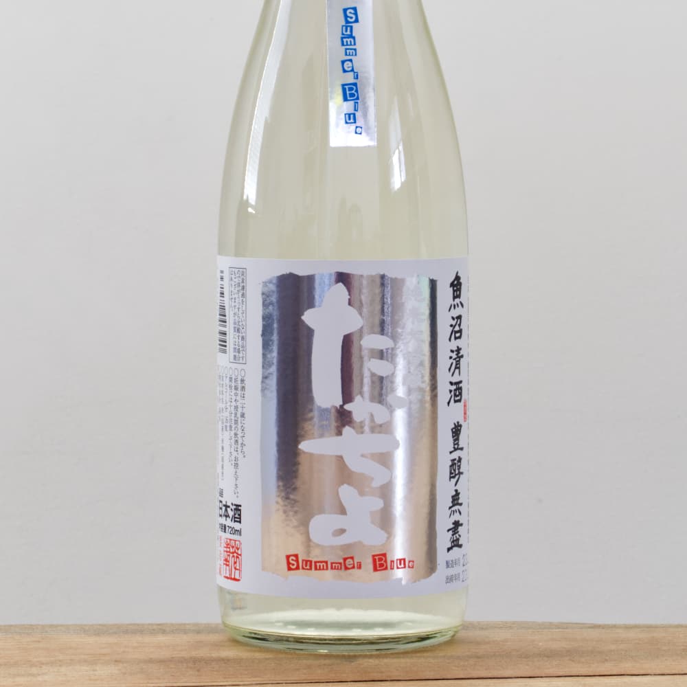 たかちよ 純米大吟醸 Summer Blue 無調整生原酒 720ml