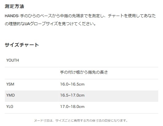 UA���꡼�󥢥å� �Хåƥ��󥰥������֡ʥ١����ܡ���/BOYS��