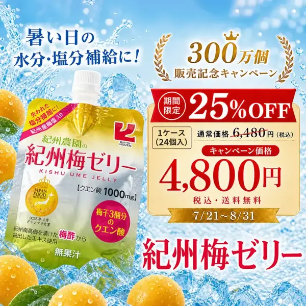 �ڴ��ָ���25%���ա�����̵���۵������� �����ߥ��꡼ 180g 1������(24����)