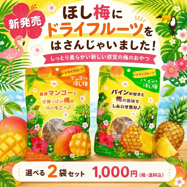 �ڿ�ȯ�䡦2�ĥ��åȡۥɥ饤�ե롼�ġ��ۤ��ߡ�����̵�����᡼����