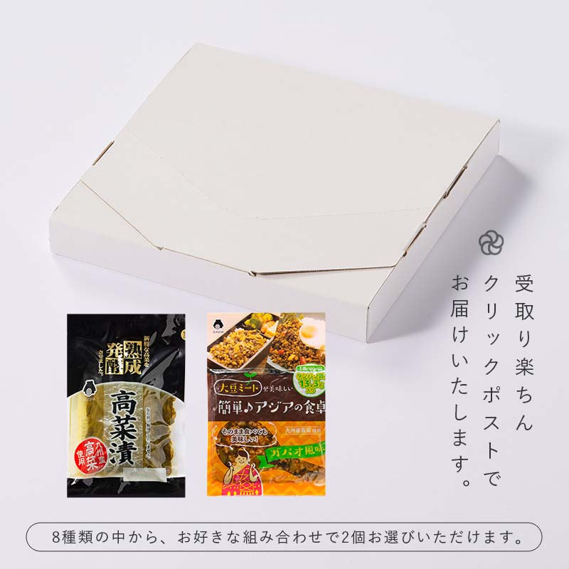 ��֥��꡼����8�狼�����٤롪���ɤ�2�ĥ��åȡʶ彣������ҡ���Ʀ�ߡ��ȡ��ڤ괳���纬������ˡ�����̵�����᡼���ء�