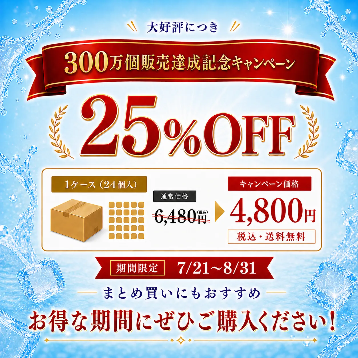 �ڴ��ָ���25%���ա�����̵���۵������� �����ߥ��꡼ 180g 1������(24����)