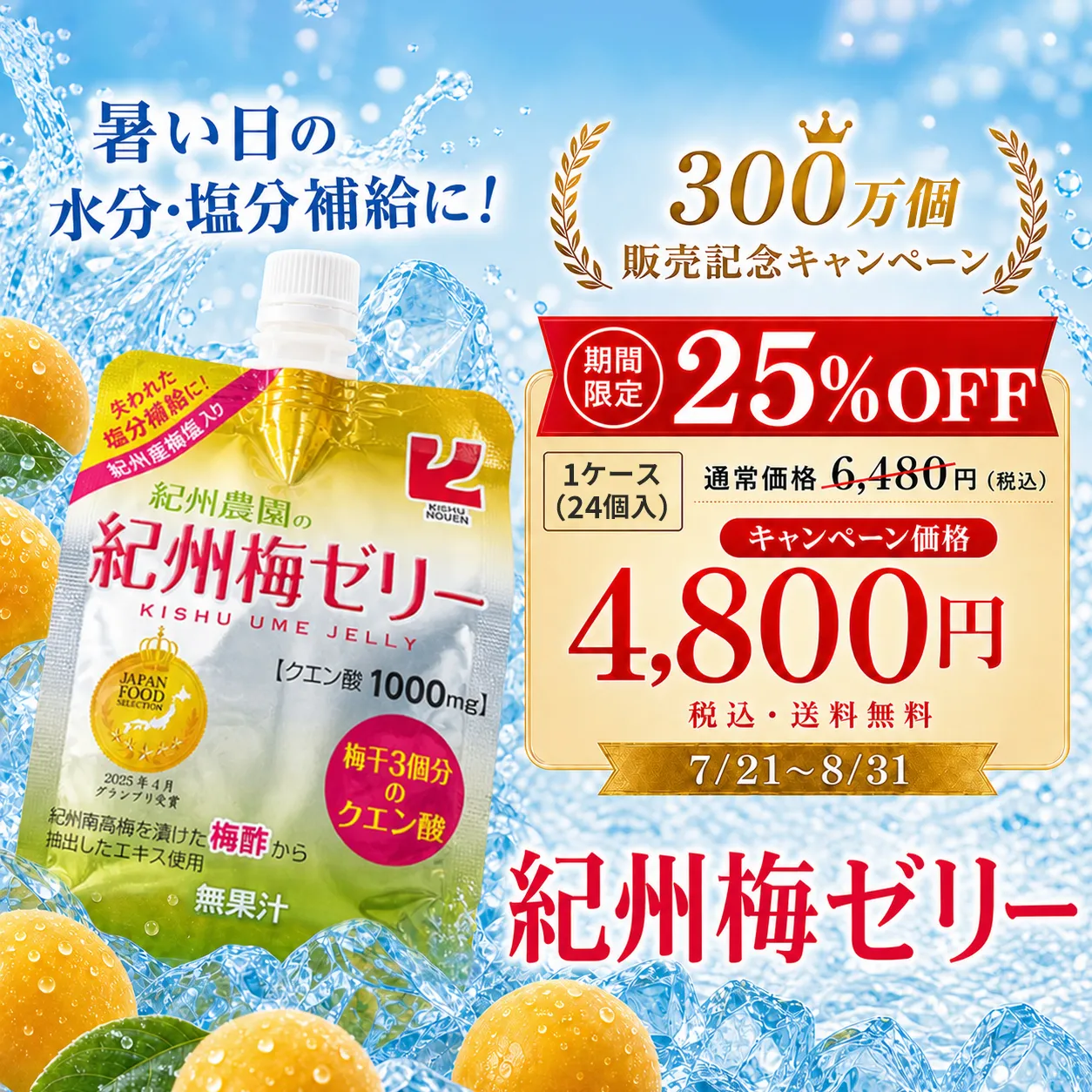 �ڴ��ָ���25%���ա�����̵���۵������� �����ߥ��꡼ 180g 1������(24����)