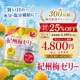 �ڴ��ָ���25%���ա�����̵���۵������� �����ߥ��꡼ 180g 1������(24����)
