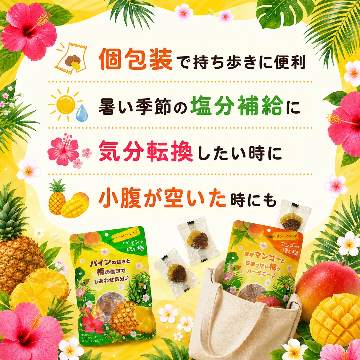 �ڿ�ȯ�䡦2�ĥ��åȡۥɥ饤�ե롼�ġ��ۤ��ߡ�����̵�����᡼����