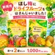 �ڿ�ȯ�䡦2�ĥ��åȡۥɥ饤�ե롼�ġ��ۤ��ߡ�����̵�����᡼����